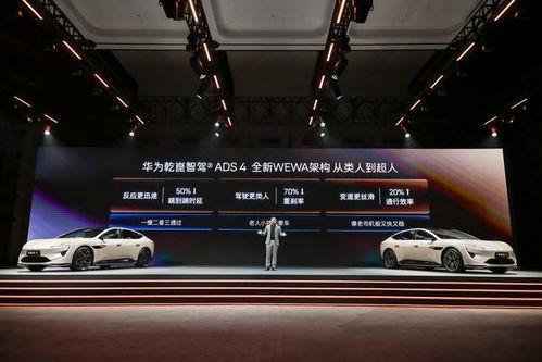 阿维塔e16最新爆料,豪华智能电动SUV，性能与科技完美融合  第3张