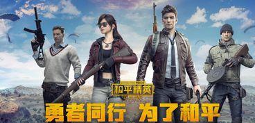 和平精英s19新抢皮肤最新爆料 第1张 和平精英s19新抢皮肤最新爆料 第1张